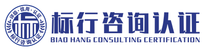 标行（云南）企业咨询管理有限公司官网